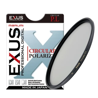 【日本Marumi】EXUS CPL-49mm 防靜電•防潑水•抗油墨鍍膜偏光鏡(彩宣總代理)