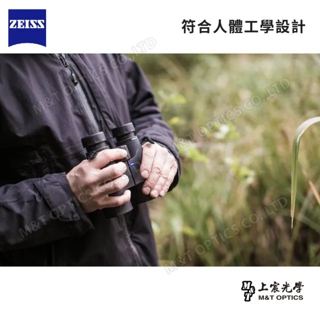 【ZEISS 蔡司】Terra ED 8x32雙筒望遠鏡-黑(公司貨)