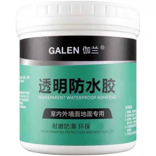 【GALEN】環保透明防水膠 二入組(耐踩耐磨 一刷止漏)