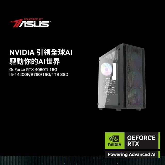 華碩平台 i5十核GeForce RTX 4060 TI{巫