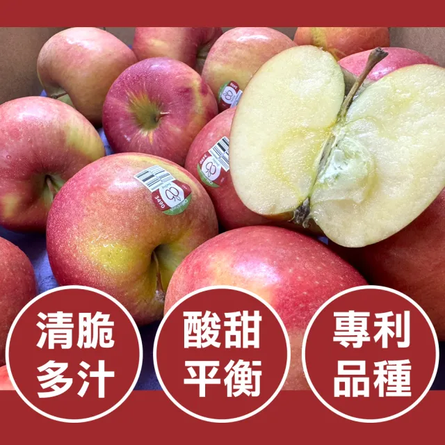 【甜露露】美國EVERCRISP永恆脆蘋果32入x1箱(8.5-9kg±10%)