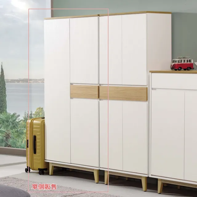 【AS 雅司設計】尼特羅3x6尺鞋櫃-79x40x180cm