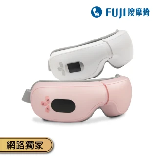 【FUJI】新溫感愛視力眼部按摩器 FE-530(熱敷按摩眼罩;感應操控;仿手感氣壓;２段式恆溫)