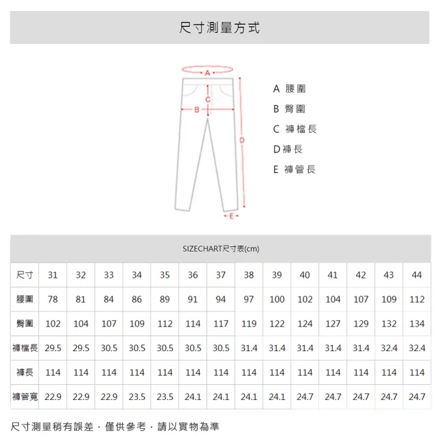 【Emilio Valentino 范倫提諾】獨家2入組經典商務西裝褲/襯衫(4款任選)