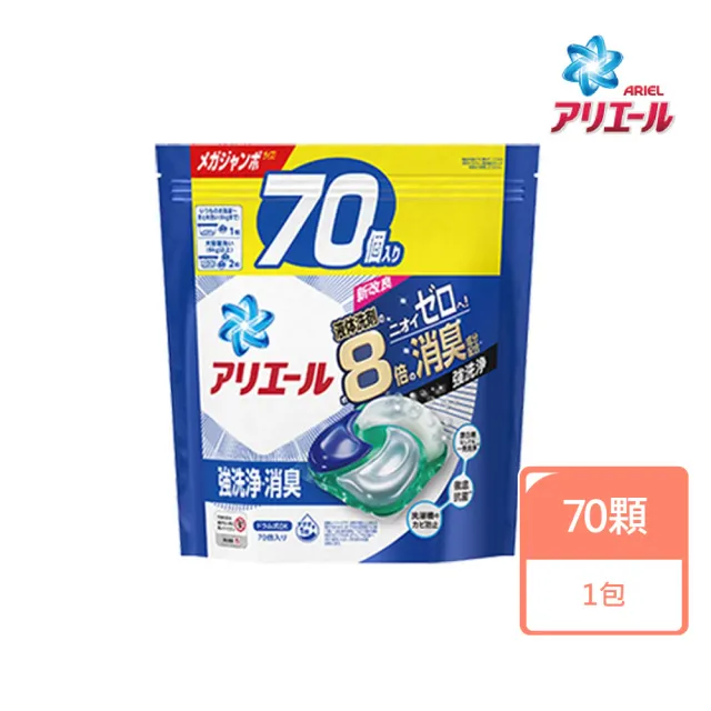 【P&G】4D炭酸機能強洗淨洗衣膠球補充包 70入/83入(日本進口平輸品)