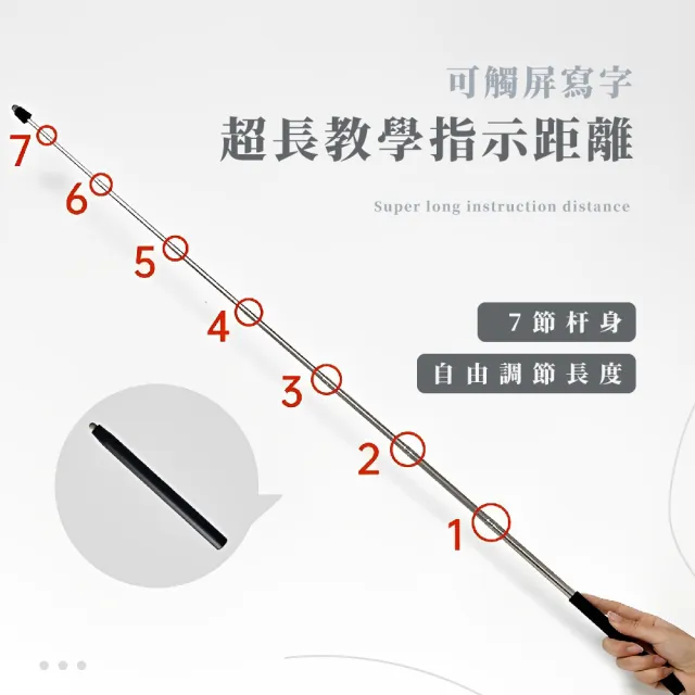 【教學用品】可伸縮教師專用教鞭(指揮棒 導游桿 觸控筆 白板觸屏筆 手指棒 伸縮棒 指讀棒 教具)