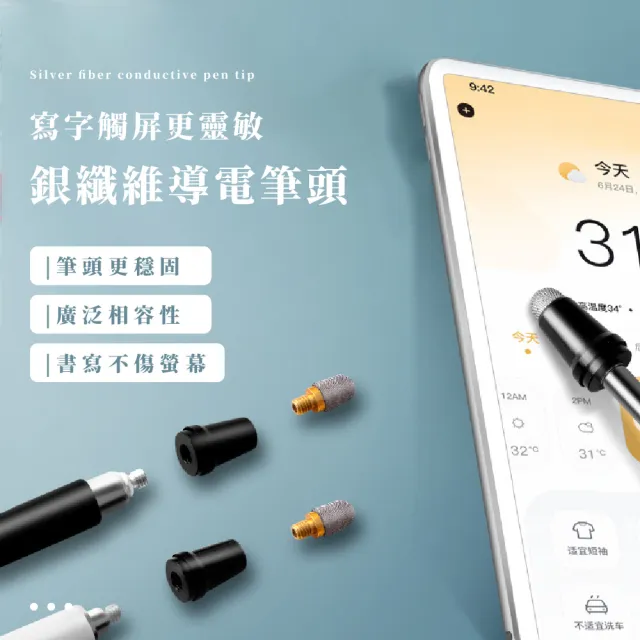 【教學用品】可伸縮教師專用教鞭(指揮棒 導游桿 觸控筆 白板觸屏筆 手指棒 伸縮棒 指讀棒 教具)