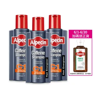 【Alpecin官方直營】咖啡因洗髮露375mlx3(網路獨家增量版 強健髮根必備)