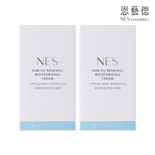 FASCINE 梵希婗 極光晶潤霜／50mL(抗老)評價推薦