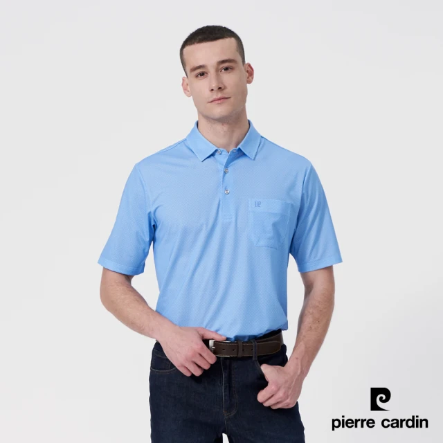 pierre cardin 皮爾卡登