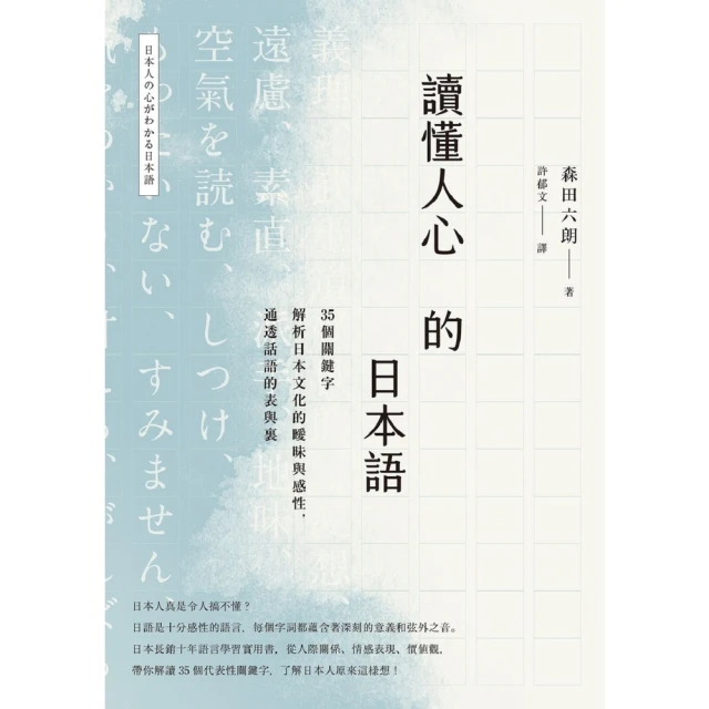 【MyBook】作文老師―隨身寶(電子書)評價推薦