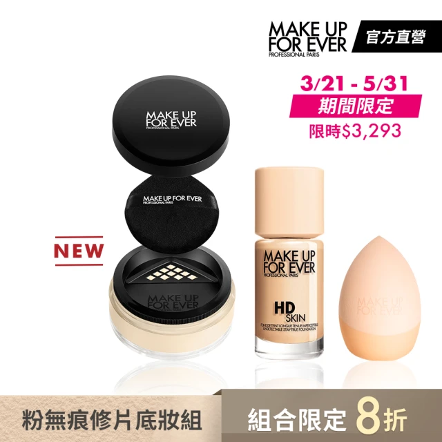 Estee Lauder 雅詩蘭黛 聚光粉保濕粉底精華SPF