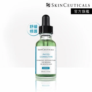 Skin Ceuticals 修麗可 植萃極速舒緩色修精華 