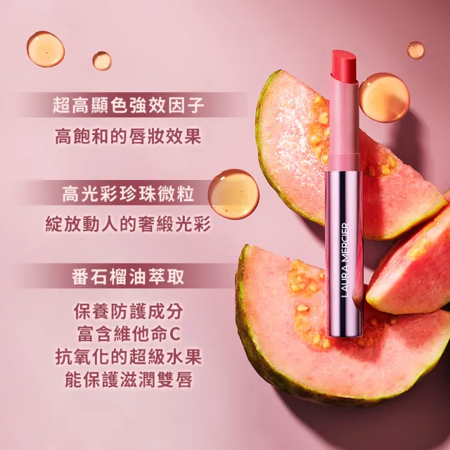【LAURA MERCIER 蘿拉蜜思】奢緞色誘唇膏 1.4g(口紅 唇彩 磚紅 粉橘 保濕)