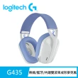 【Logitech G】G435輕量雙模無線藍芽耳機