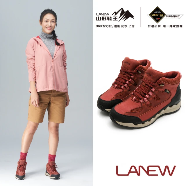 【LA NEW】2022山形鞋王新色登場 GORE-TEX SURROUND 安底防滑郊山鞋(女55270254)