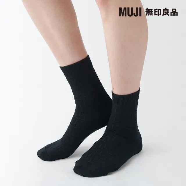 【MUJI 無印良品】女棉混足口柔軟鋸齒花紋直角短襪(共10色)