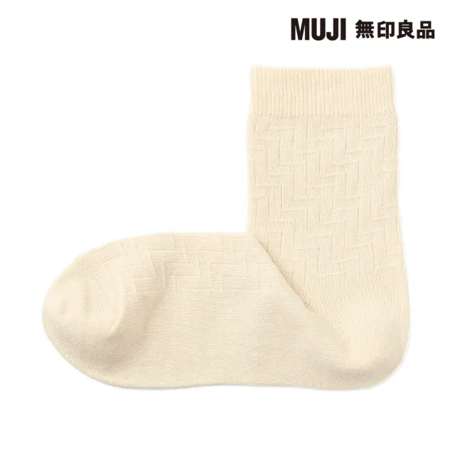 【MUJI 無印良品】女棉混足口柔軟鋸齒花紋直角短襪(共10色)