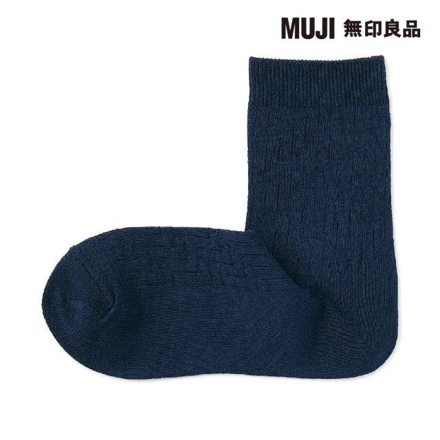 【MUJI 無印良品】女棉混足口柔軟鋸齒花紋直角短襪(共10色)