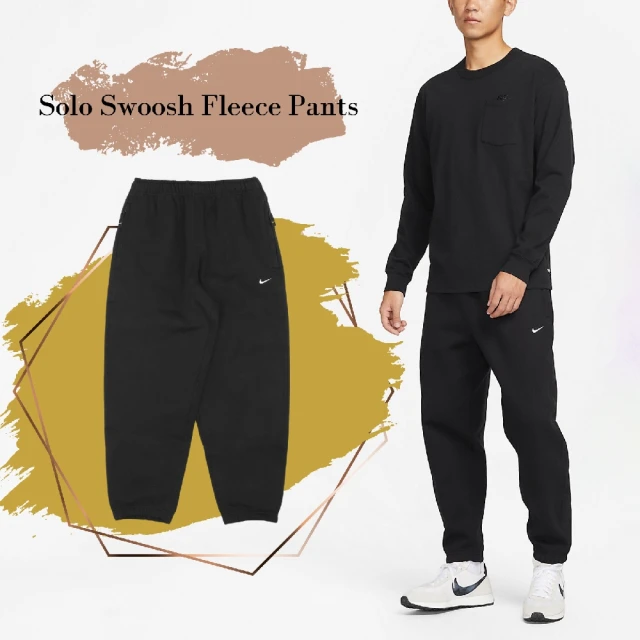 NIKE 耐吉 褲子 Solo Swoosh Fleece Pants 男款 黑 針織 寬鬆 休閒 長褲 彈性 棉褲(DX1365-010)