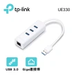 【TP-Link】UE330 USB 3.0 USB轉RJ45 Gigabit 乙太外接網路卡+集線器