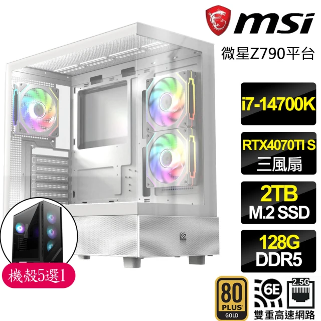 微星平台 i7二十核 RTX4070TI 16G SUPER 3X{魔法學校}電競電腦(i7-14700K/Z790/128G D5/2TB)