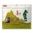 【元本山】山葵/哇沙米風味對切海苔(26.4g)