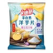 【卡迪那】享自然洋芋片鹽之花口味(115g/包)