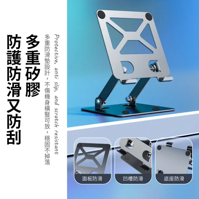 【OMG】M6鋁合金升降折疊手機支架 金屬旋轉桌上型手機架 鏤空散熱支架 懶人支架平板支架通用