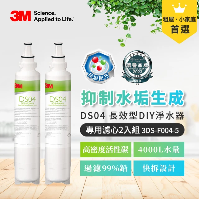 3ms003淨水器