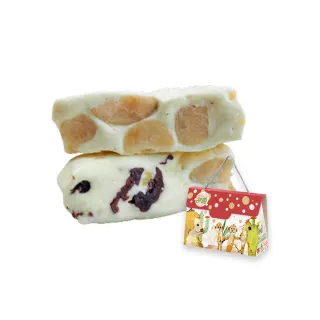 【甜園】法式 純手工 夏威夷豆牛軋糖 小資禮盒x3盒(牛軋糖 堅果 伴手禮 台中必買伴手禮)