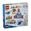 【LEGO 樂高】Lego樂高 Team Spidey Web Spinner Headquarters 10794