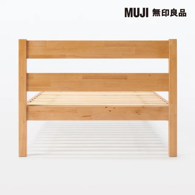 【MUJI 無印良品】橡膠木床架/SD/單人加大(大型家具配送)