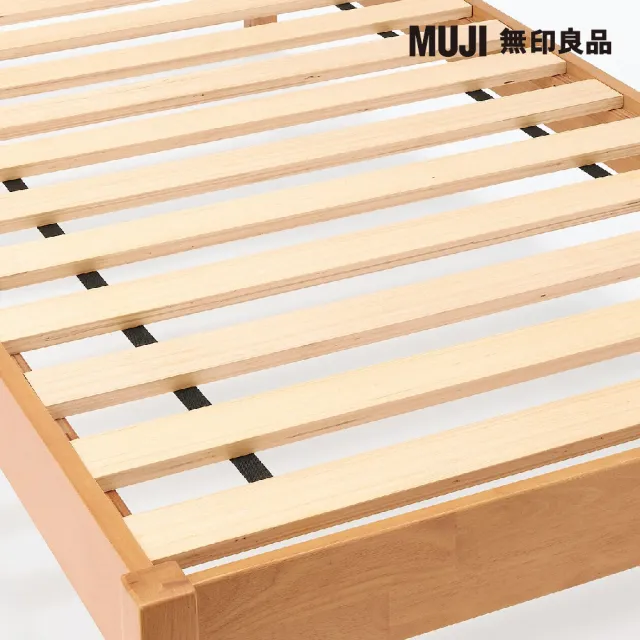 【MUJI 無印良品】橡膠木床架/D/雙人(大型家具配送)