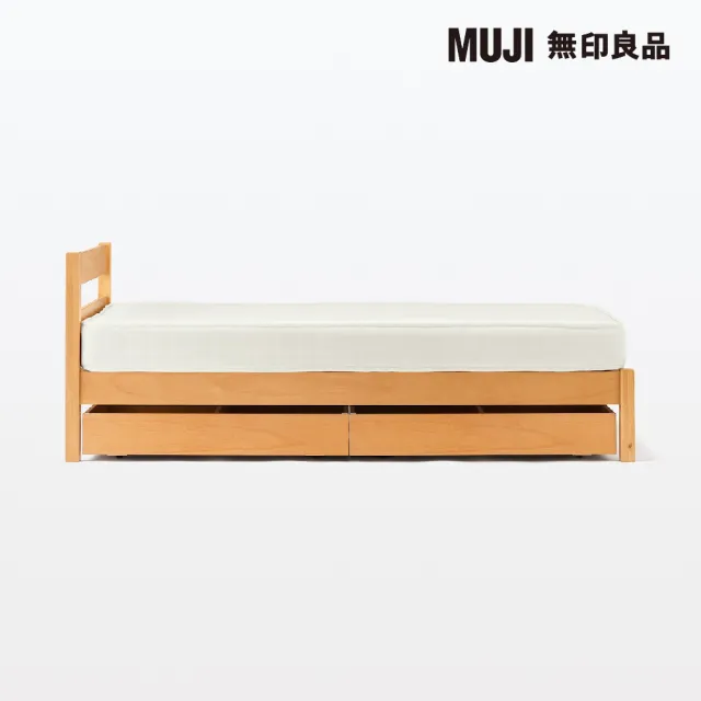 【MUJI 無印良品】橡膠木床架用床下收納盒/附隔板(大型家具配送)
