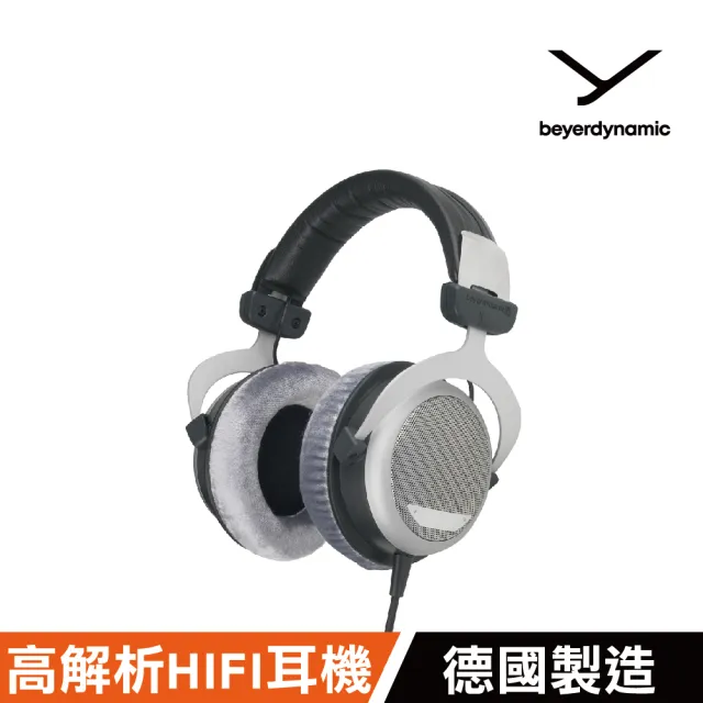 【beyerdynamic】DT880 Edition有線頭戴式耳機(多阻抗可選)