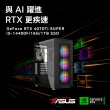 【華碩平台】i5十核GeForce RTX 4070 TI SUPER{尊爵戰將}電競電腦(i5-14400F/B760/16G/1TB)