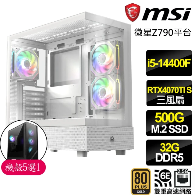 微星平台 i5十核 RTX4070TI SUPER 3X{碧綠戰}電競電腦(i5-14400F/Z790/32G D5/500GB)