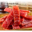 【快車肉乾】傳統豬肉乾(235g±9g/包;蜜汁/黑胡椒)