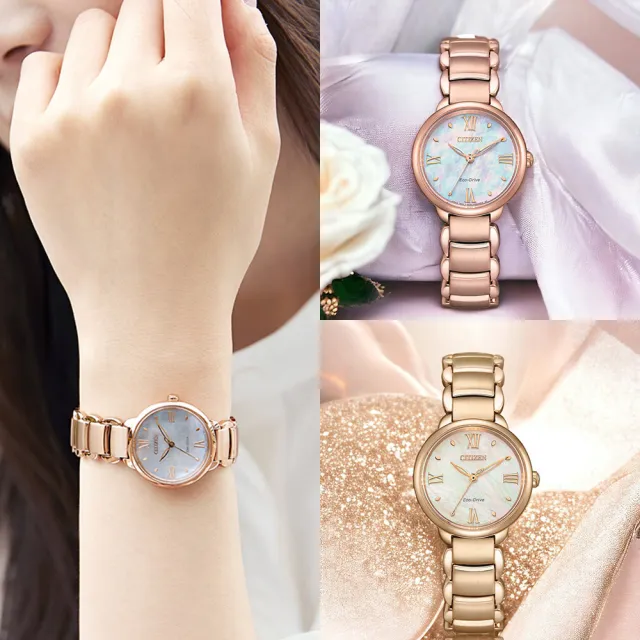 【CITIZEN 星辰】L系列 光動能 手錶 珍珠母貝 女錶 藍寶石(EM0928-84D.EM0929-81Y) 中秋 送禮自用