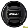 【Nikon 尼康】原廠鏡頭蓋62mm鏡頭蓋LC-62(鏡頭前蓋 鏡頭保護蓋)