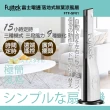 【Fujitek 富士電通】日式簡約風無葉涼風扇/大廈扇/立扇(FTF-SF01)