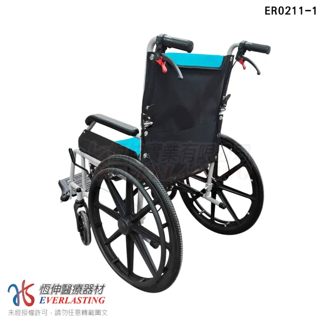 【恆伸醫療器材】恆伸輕量系列 折背輪椅 座墊可換 ER-0211-1(顏色隨機)