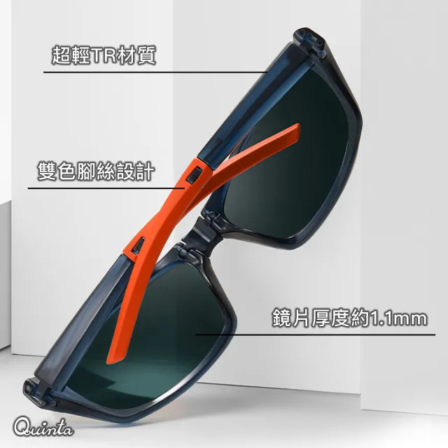 【Quinta】UV400折疊輕量TR彈簧腿偏光運動太陽眼鏡(抗紫外線/濾藍光/防眩光-QT24101-多色可選)