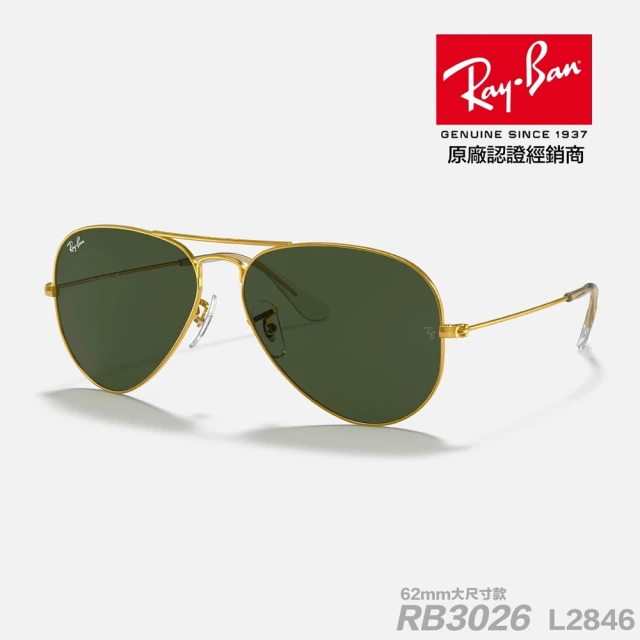 RayBan 雷朋 太陽眼鏡 Aviator RB3026 L2846 62mm(捍衛戰士同款 阿湯哥 抗紫外線 抗uv 原廠公司貨)