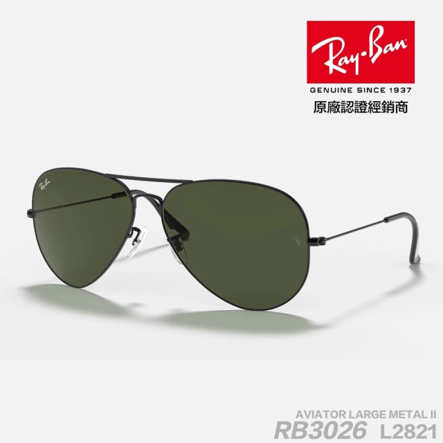 RayBan 雷朋 太陽眼鏡 Aviator RB3026 L2821 62mm(捍衛戰士同款 阿湯哥 抗紫外線 抗uv 原廠公司貨)