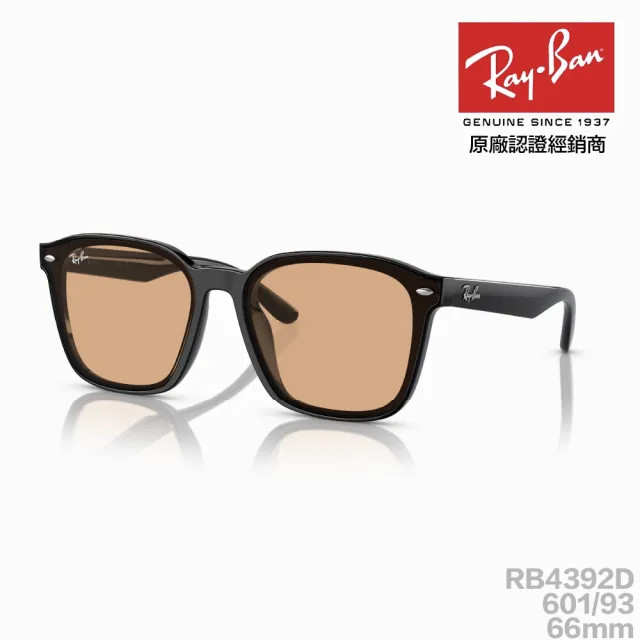 【RayBan 雷朋】大鏡片膠框太陽眼鏡 黃奇斌代言款(RB4392D 601/87、 645087、 601/93 601/80多款選擇)