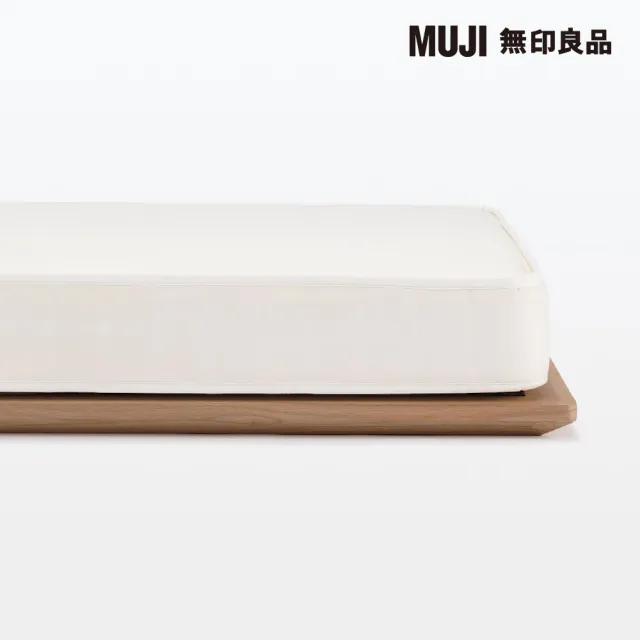 【MUJI 無印良品】胡桃木組合床台/Q/雙人加大(大型家具配送)