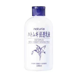 【Imju】naturie薏仁清潤浸透乳液230ml(薏仁清潤保濕系列)