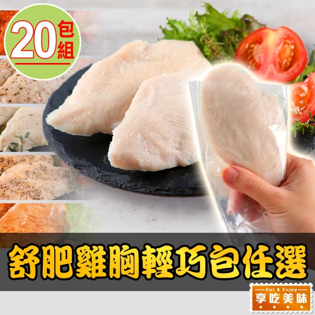 享吃美味 日式酥炸黃金竹筴魚6包(450g/包;10片/包 